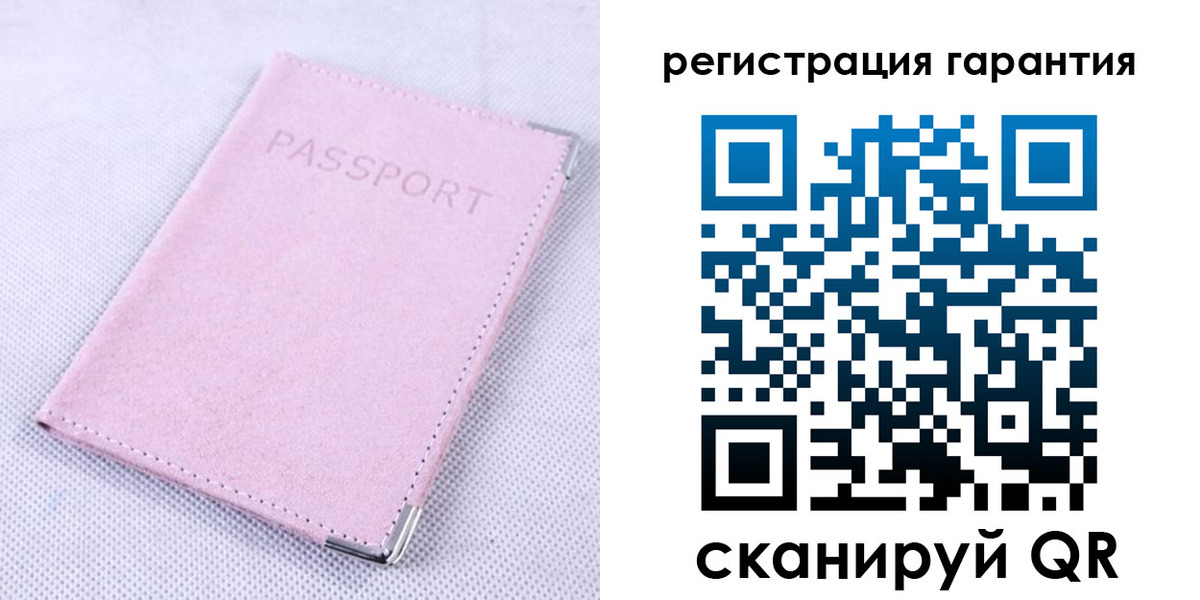 временная регистрация для всех в Ингушетии